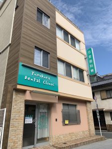 弓倉歯科